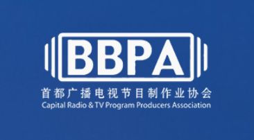 助力影視產業發展,小豬優版成為首都廣播電視節目制作業協會成員