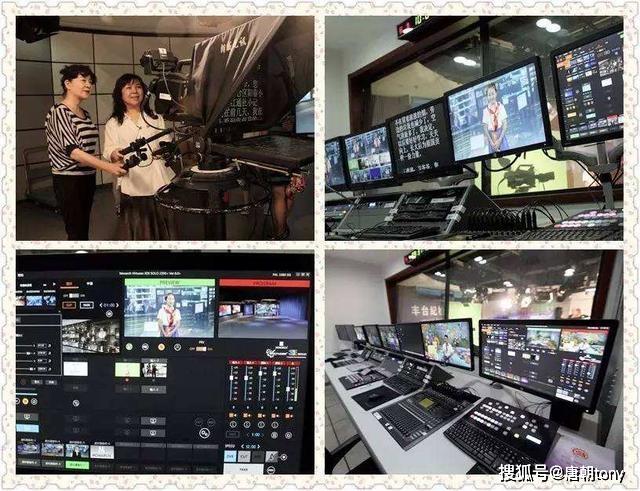解密電視臺的那些事兒:你知道電視節目是如何制作出來的嗎?