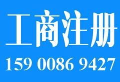 上海廣播電視節(jié)目制作經(jīng)營(yíng)許可證在哪申請(qǐng)