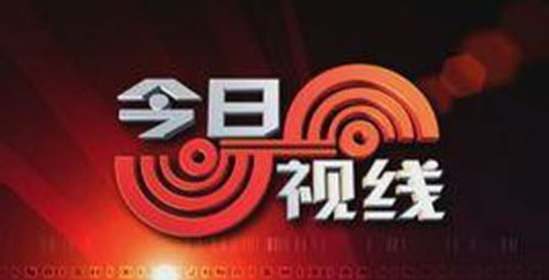 知關 汕頭廣播電視臺有大動作 元旦起,三套電視節目將...