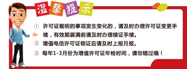 廣播電視節目制作/影視制作/電視劇發行/電視劇制作經營許可證
