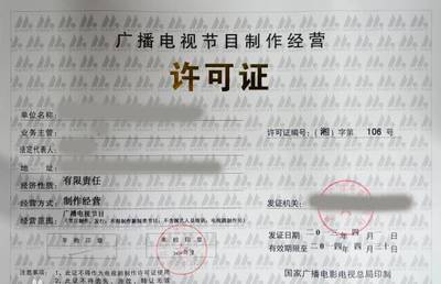 1835家影視公司年審未過(guò),慈文、海潤(rùn)等知名公司赫然在列,出了什么問(wèn)題?