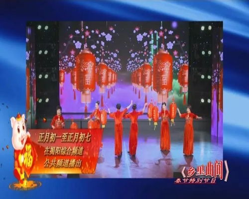 春節七天,揭陽臺好戲連連